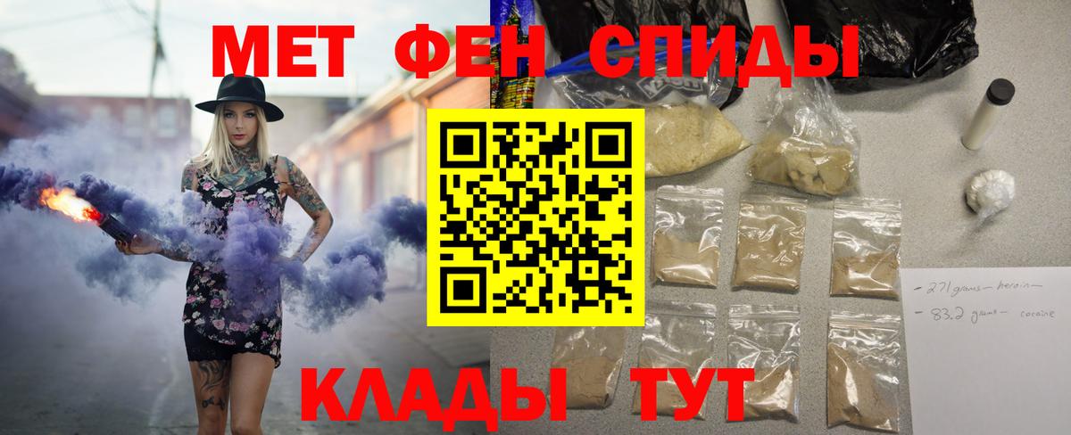 Амфетамин 97% Копейск