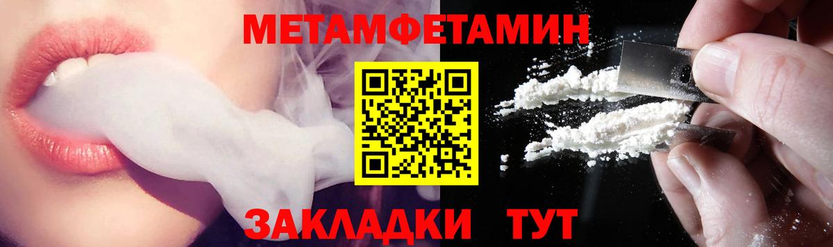 Копейск  АМФЕТАМИН 98%  Вход с VPN 