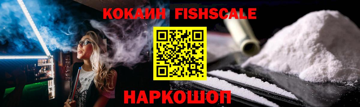 COCAIN Колумбийский Копейск