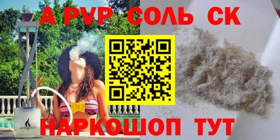 кокс Краснодар