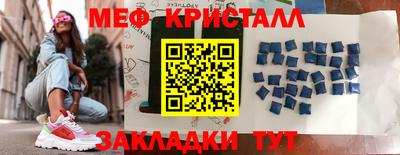гидра Конаково