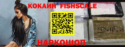 гидра Конаково