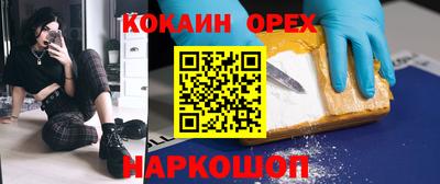 прущие крисы Комсомольск-на-Амуре