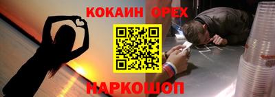 гидра Конаково