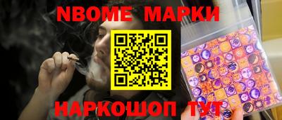 синтетический гашиш Коммунар