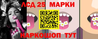 гидра Конаково