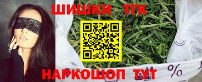 синтетический гашиш Коммунар