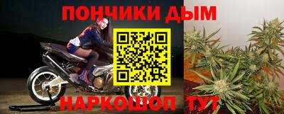 синтетический гашиш Коммунар