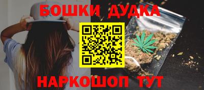 гидра Конаково