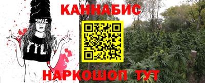 синтетический гашиш Коммунар