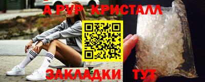 гидра Конаково