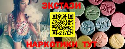 кокс Краснодар