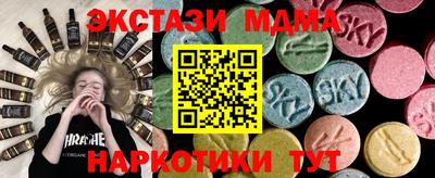 прущие крисы Комсомольск-на-Амуре