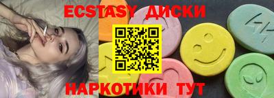 синтетический гашиш Коммунар