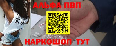 синтетический гашиш Коммунар
