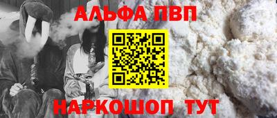 гидра Конаково