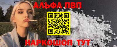 прущие крисы Комсомольск-на-Амуре