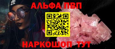 прущие крисы Комсомольск-на-Амуре