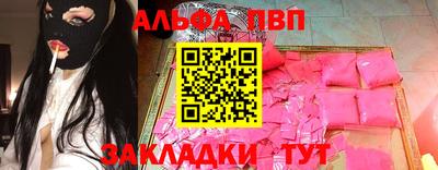 прущие крисы Комсомольск-на-Амуре