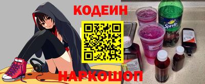 прущие крисы Комсомольск-на-Амуре