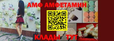 гидра Конаково