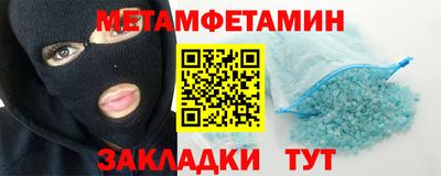 гидра Конаково
