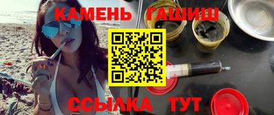 синтетический гашиш Коммунар