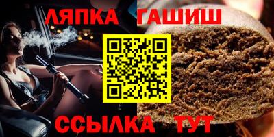 прущие крисы Комсомольск-на-Амуре