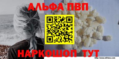 прущие крисы Комсомольск-на-Амуре
