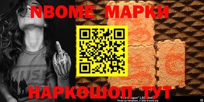 синтетический гашиш Коммунар