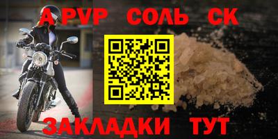 синтетический гашиш Коммунар