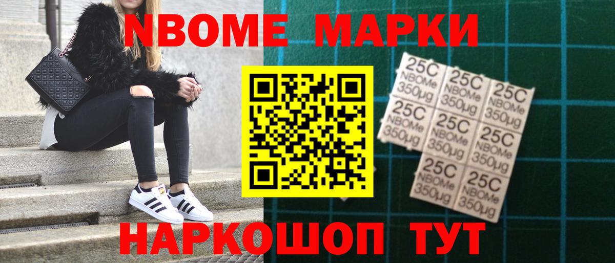 LSD-25 экстази кислота Копейск