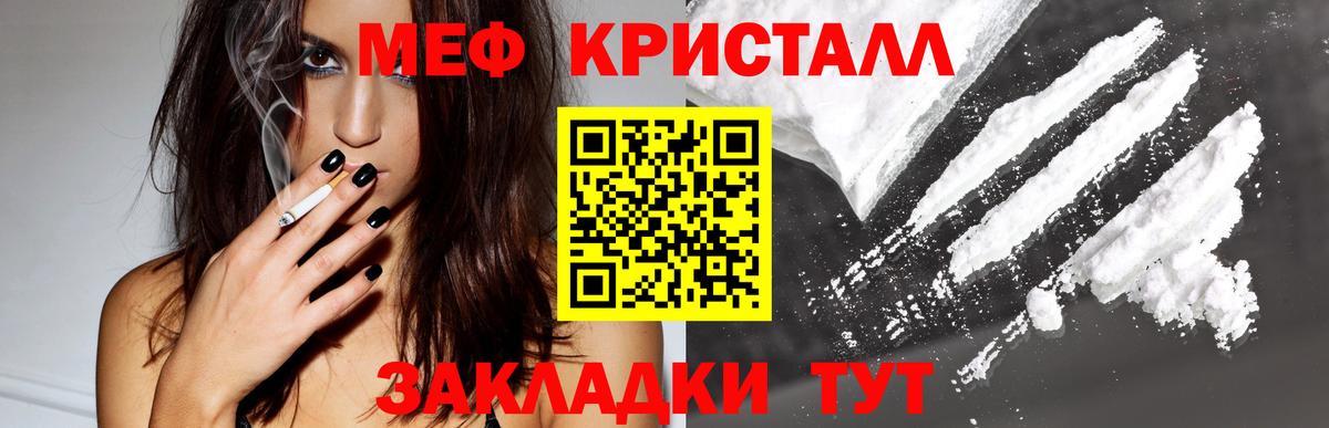  маркетплейс  Мефедрон  Вход с VPN  Мефедрон мяу мяу  МЯУ-МЯУ 4 MMC  Копейск 