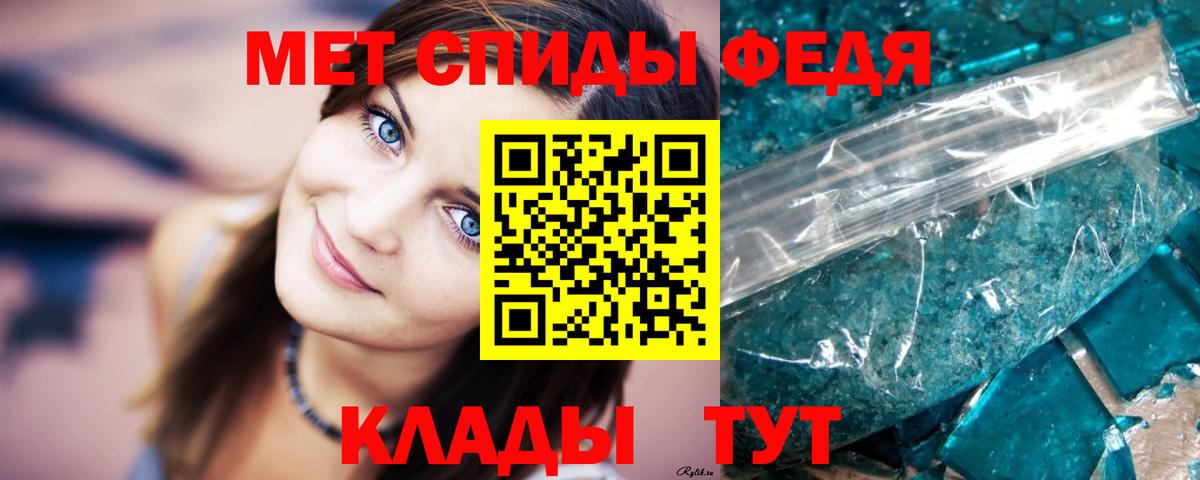 Метамфетамин Декстрометамфетамин 99.9% Копейск