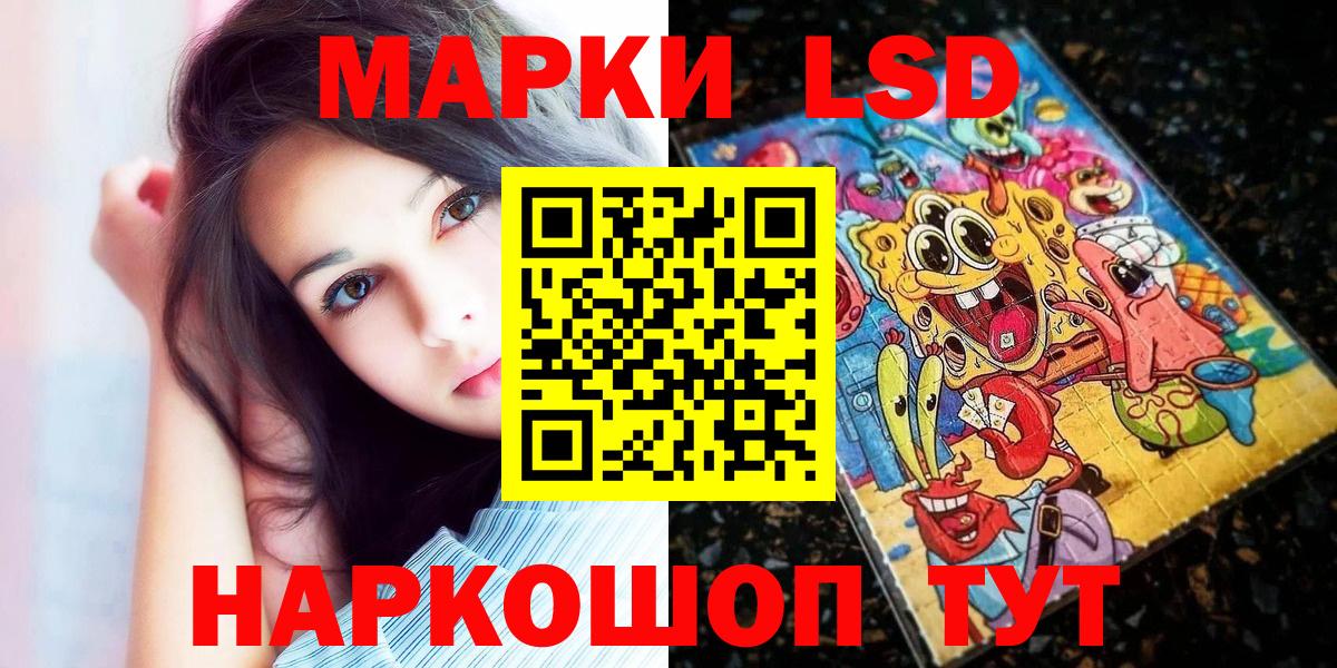 Копейск  Марки N-bome 1,8мг  Вход с VPN 