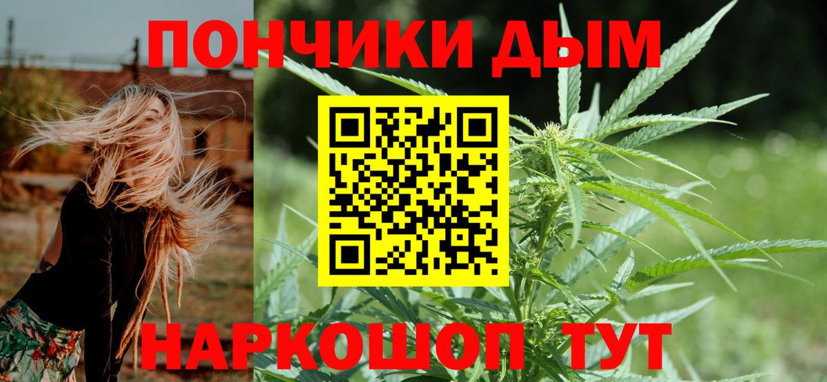 МАРИХУАНА индика Копейск