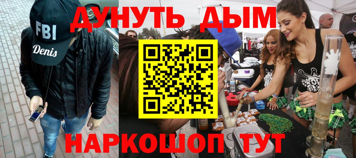 МАРИХУАНА Ganja  МАРИХУАНА AK-47  Копейск  Вход с VPN  Марихуана OG Kush 